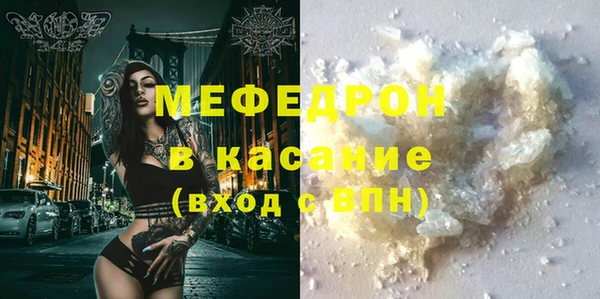 COCAINE Богородицк