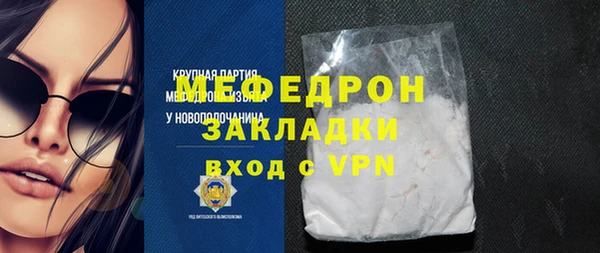 COCAINE Богородицк